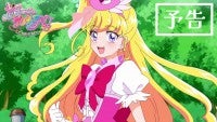 『魔法つかいプリキュア！！～MIRAI DAYS～』予告解禁新キャラ声優に早見沙織