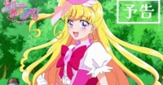 『魔法つかいプリキュア！！～MIRAI DAYS～』予告解禁新キャラ声優に早見沙織