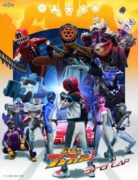 『爆上戦隊ブンブンジャー』後半戦突入！新ビジュアル＆スペシャルPV公開