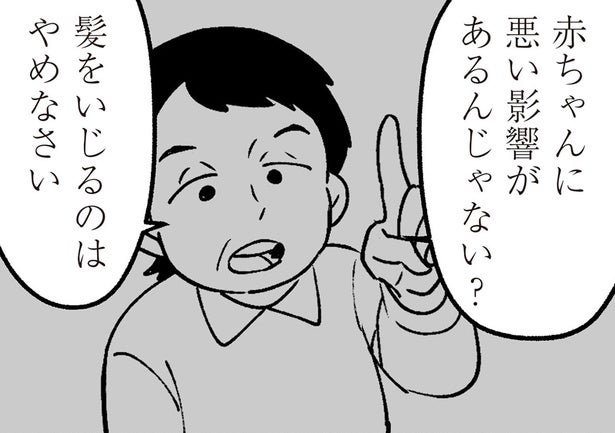 妊娠中も止まらなかった両親の小言。“古い母親像”を押しつけられて／わたしの親が老害なんて（10）