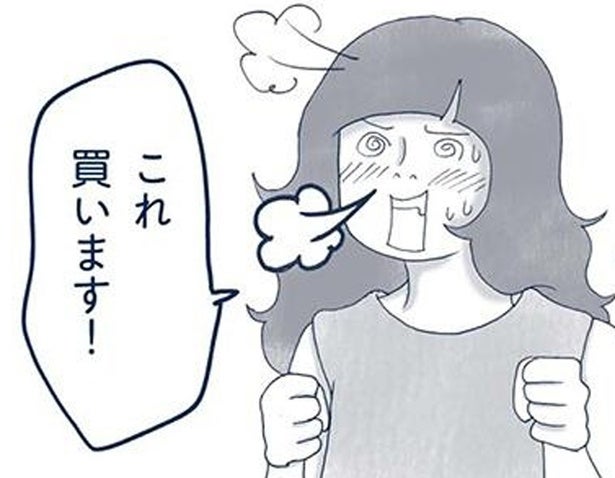 高い勉強料だった！「買って後悔」を繰り返した、物欲高めのミニマリストが実践する買い物ルール