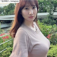 45歳の“美人すぎる気象予報士”、タイトなニット姿に「スタイル抜群」「完璧」「横からのショットすごい」の声
