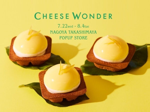 “3時間待ちの生チーズケーキ”「CHEESE WONDER」が今年も名古屋に登場！