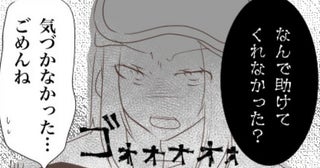 「教えてあげる」スキーが得意な同僚男性とゲレンデデート→まさかの展開に思わず激怒！？