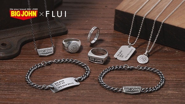 国産ジーンズメーカー「BIG JOHN」とシルバーアクセサリーブランド「FLUI」が初コラボ