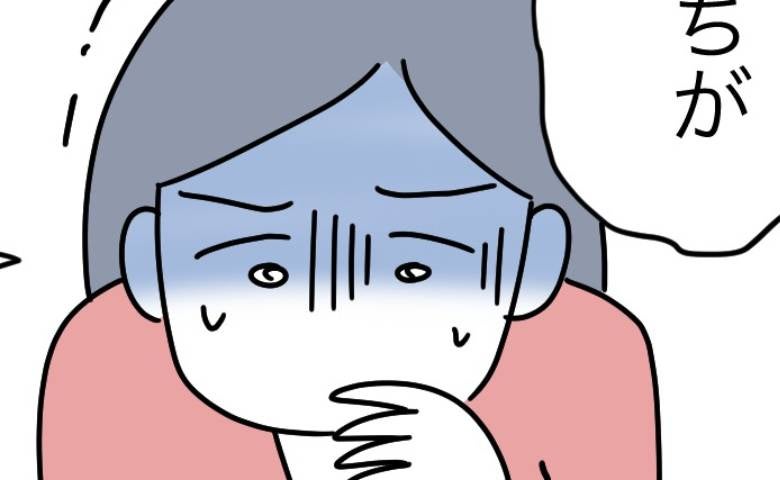 夫「娘に何してるんだ！」カメラに映った妻を叱責→妻「だって完璧じゃない子は…」夫の結論に妻絶句