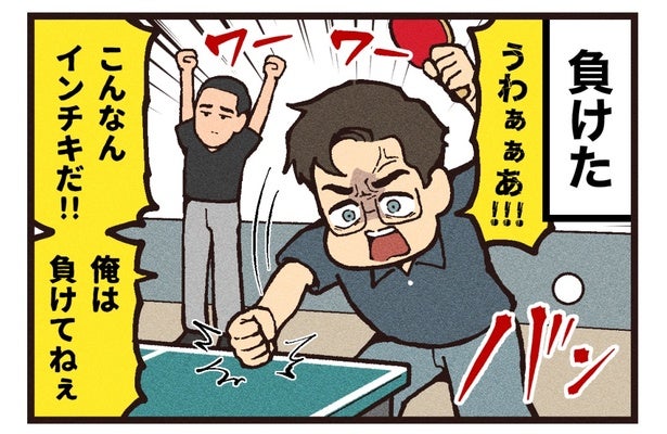 漫画家・大友しゅうまが『マーティ・シュプリーム 世界をつかめ』を描き下ろし！「最低＆最高な主人公と卓球への狂気的情熱にフォーカス」
