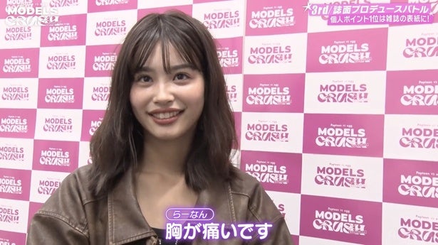 『Popteen』『egg』モデルバトルが最終決戦へ『Popteen』らーなん、れいれい『egg』あいみん、ゆい小池らが決戦に挑む