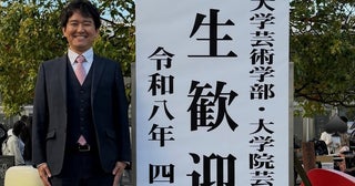 「センスの塊」47歳で美大進学のナイツ土屋白黒ポテチ袋に描いた“巨匠の名画”に反響続々…隠された“政治的なメッセージ”も