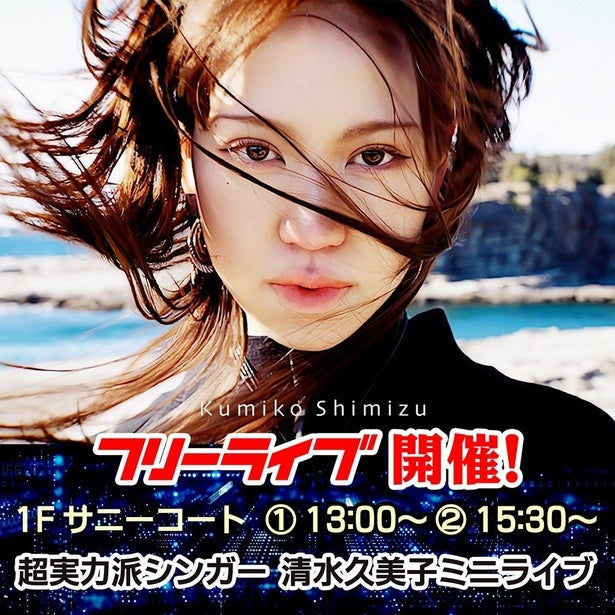 今週末は三連休！大阪のイオンモールで開催されるおすすめイベントまとめ7選[2026年1月10日〜12日]