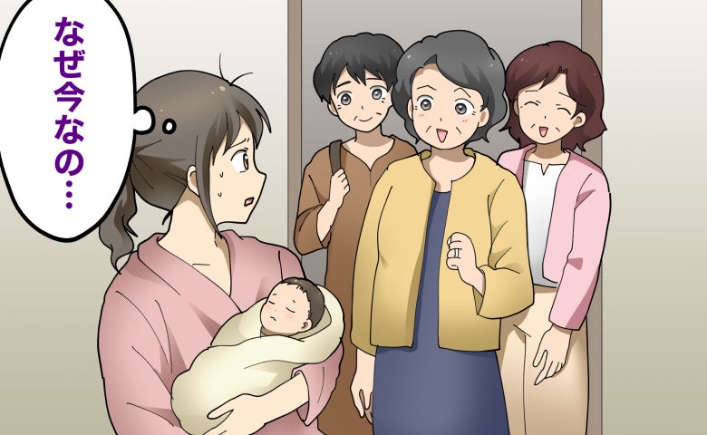 「なぜ今なの」退院3日目に義母が友人2人と突然訪問。授乳のタイミングも無視し部屋へ入り放った言葉