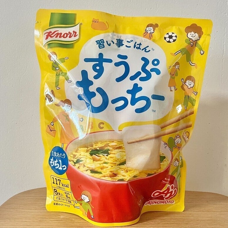 これ、習い事の前の小腹満たしに最適すぎん？味の素の「クノール® すうぷもっちー®」で「塾の前の軽食、お菓子でいいのか問題」が解決
