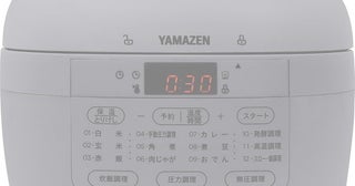 ほったらかし調理で本格料理が楽しめる！忙しい日々に大活躍な【山善】の電子圧力鍋がAmazonで販売中‼