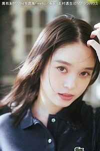 髙石あかりの“今”をニュージーランドで撮り下ろし待望の2nd写真集が12月発売