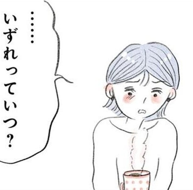 妻「もう5年待ったよ？」→夫「いずれとは思ってるよ」子どもをほしくない夫、離婚の危機に直面して出した衝撃の回答【作者に聞く】