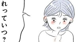 妻「もう5年待ったよ？」→夫「いずれとは思ってるよ」子どもをほしくない夫、離婚の危機に直面して出した衝撃の回答【作者に聞く】