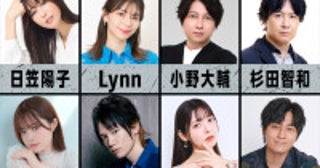 映画『バイオハザード』新作吹替版に日笠陽子、Lynn、小野大輔、杉田智和ら声優陣13名が出演決定！