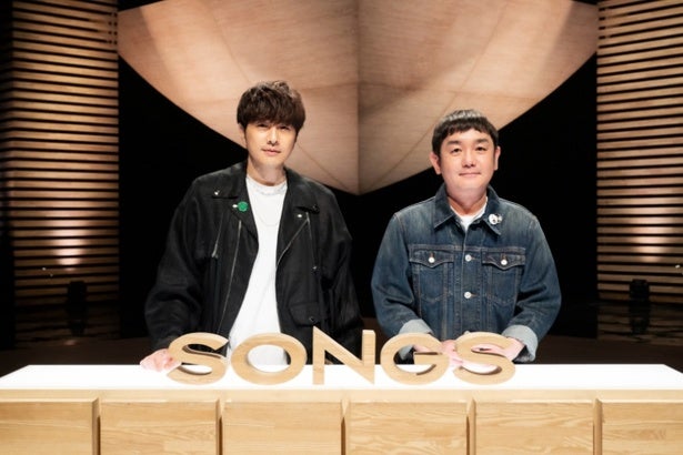 ゆずの代名詞ともいえる“弾き語りライブ”を特集「虹」は特別バージョンでパフォーマンス＜SONGS＞