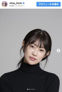 “日本一強いアナウンサー”の美女、キュート＆クールなコーデが透明感バツグン「なんか大人っぽい！」