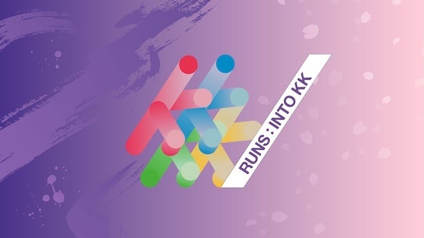 村竹ラシッドや中島ひとみなど追加ゲストが続々！マラソンイベント「RUNS：INTO KK」の見どころをチェック