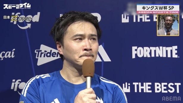 加藤純一、悔し涙「一回は勝ちたかったです」7人制サッカー日本代表が強豪ドイツに惜敗＜キングスW杯＞