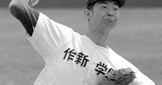 「江川卓と松坂大輔、どっちがすごかった？」名将・渡辺元智は即答 「独特のオーラをまとっていた」