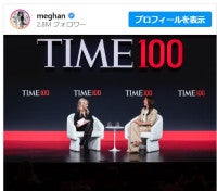 アドバイスを聞かないと噂のメーガン妃、お気に入りのスキニーパンツを脱ぎ捨てて、流行のワイドパンツでイベント出席