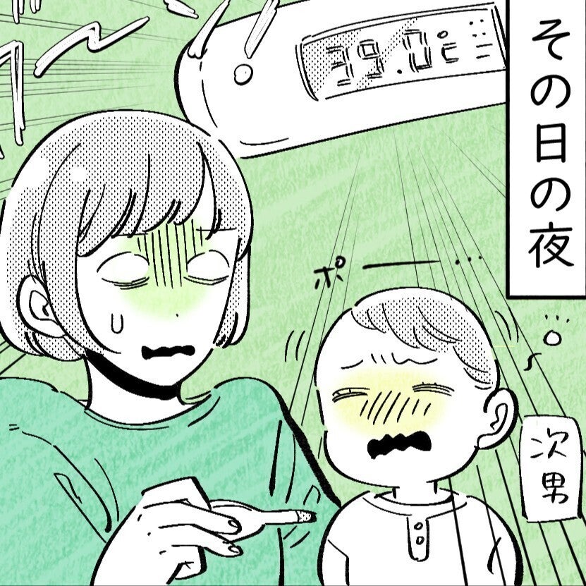「保育園の洗礼」がやっと治ったと思ったら…次々と風邪がうつる“家庭内パンデミック”の結末