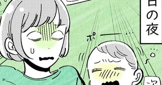 「保育園の洗礼」がやっと治ったと思ったら…次々と風邪がうつる“家庭内パンデミック”の結末