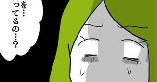 「え？」両親との旅行に弟家族が急に同行したがり「今からは厳しい」と断ると母が激怒…その理由にあ然