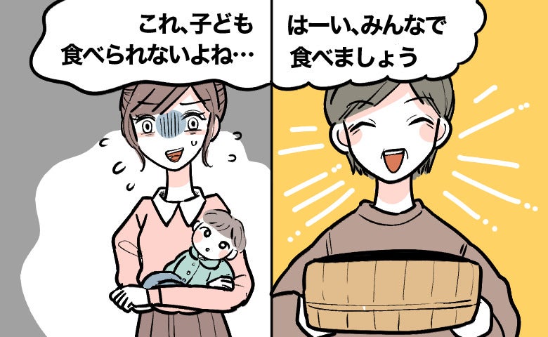 「子どもは食べられないんですけど…」義実家で出された夕ごはんを見て、私が固まった理由とは