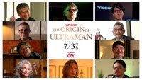 ウルトラマンシリーズ60周年記念映画『THE ORIGIN OF ULTRAMAN』予告映像解禁