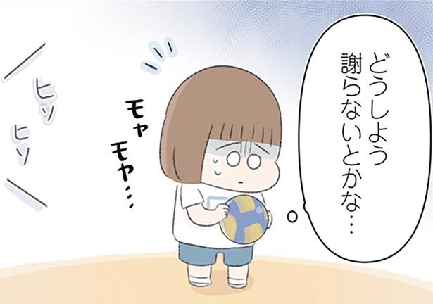 いじりの標的になっても反論できない。リーダー格女子の顔色をうかがう毎日で
