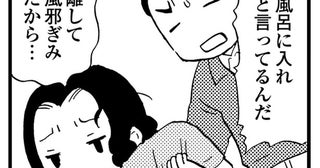 お風呂に入らず同じ服を着続ける母。家族は異変に気付くも受け入れられなくて