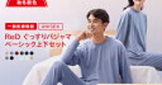 ＜子育て中ワーママの実感＞本当は我慢している！正社員や時短、パート、経営者…理想の働き方はどれ？