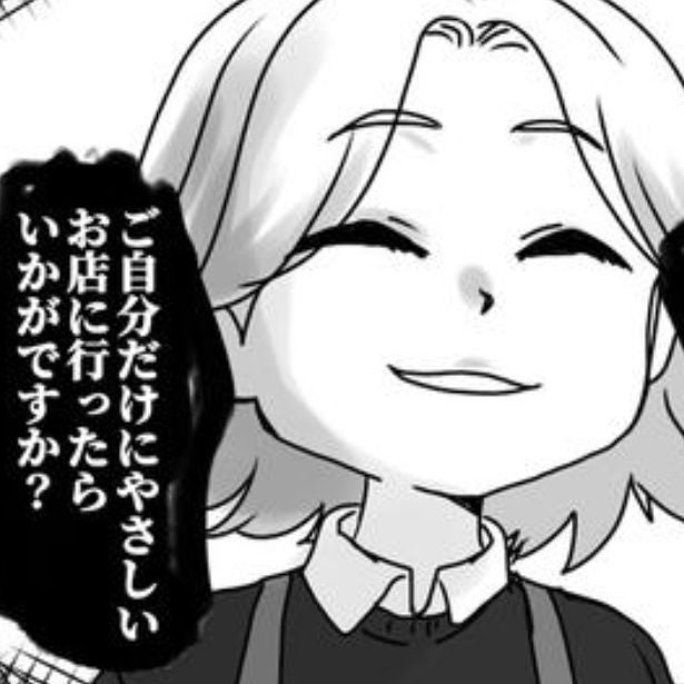 クレカ・電子マネー・スマホ・ポイント…決済方法でレジ作業は異なるのに、理解していない客に翻弄される店員の悲劇【作者に訊く】