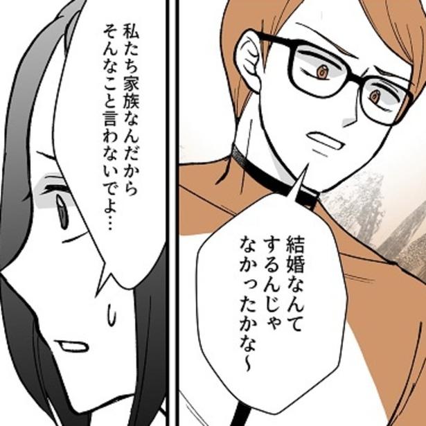 「その夫、本当に必要？」妻を支配し精神的に追い詰める「モラ夫」に反撃！人生を取り戻す妻を描いた話題作【作者に聞く】