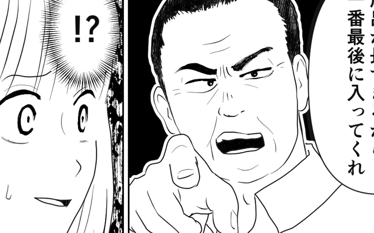 「嫁の食事は残り物だけ！風呂は最後だ！」義両親の異常なルールに夫は「問題ない」と一言!?