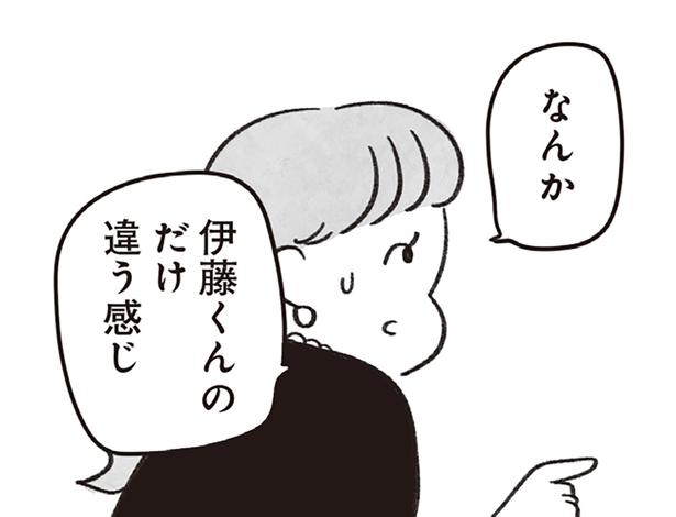 疑問だらけの葬儀と手紙。すべてを手配した人物は誰なの…？／べつに友達じゃないけど（24）