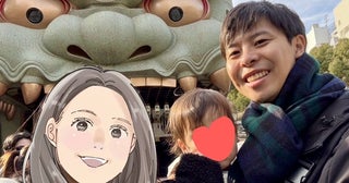 【パパの育児】半年の育休中に“シフト制育児”を導入。お互いしっかり眠れたことで、心の余裕が持てた！