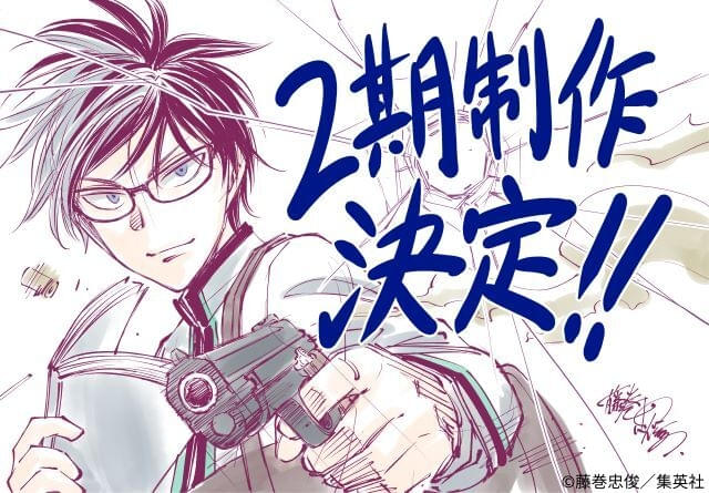 「キルアオ」第2期製作が決定原作者・藤巻忠俊から喜びのコメント＆イラスト
