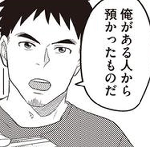 夫と離婚しても、息子だけは取り戻したい！ 苦悩する妹に兄が差し出したのは／産後10日でホームレス（8）