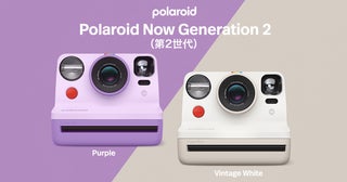 Polaroid Now Generation 2(第2世代)に新カラー登場！日本初登場のフィルムセットも