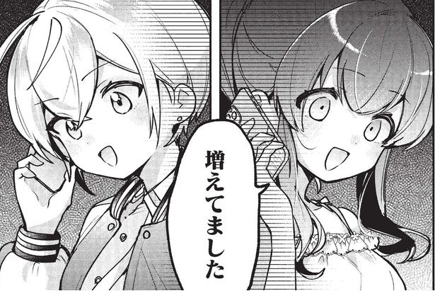 爆食系お嬢様が初のダイエット？スイーツ女子×肉食女子の学園漫画に「アニメ化待ってます」の声【漫画】