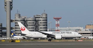 「裏ワザ」で往復1,500マイルでJALに乗ってみる【コラム】