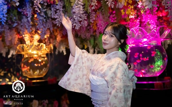 【東京都中央区】アートアクアリウム美術館GINZAに着物レンタルプランが登場！着物で企画展を楽しもう