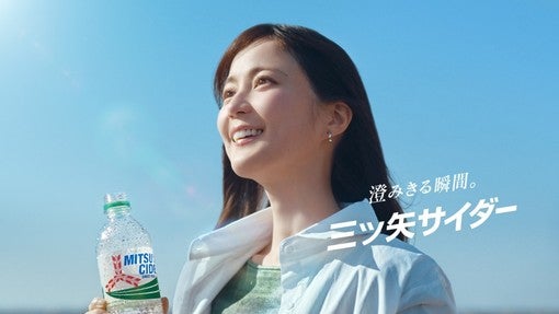 生田絵梨花、SUPER BEAVERの名曲「青い春」を初カバー！ 3月17日より新TVCM放送開始【コメントあり】