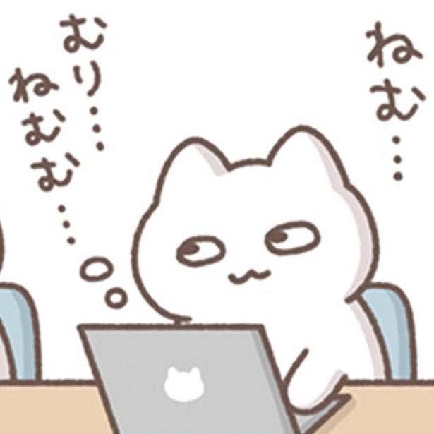 職場でウトウト居眠り。隣を見て、眠気が吹き飛んだわけ