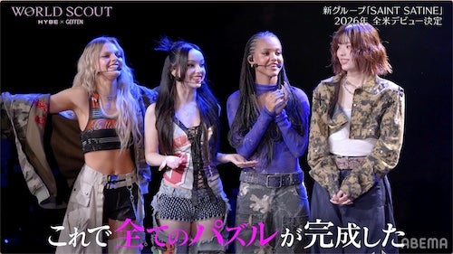  WORLD SCOUT最終話…指原莉乃＆ヒコロヒーら驚愕、FINAL PIECEは？ 