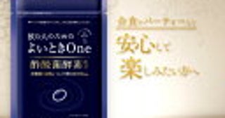 ＜習い事の意味＞子どもには英語を身につけさせたい！数年習えばペラペラになるもの？